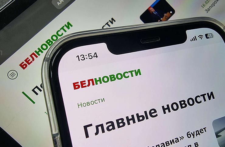 Белоруские школы отказываются от русского языка