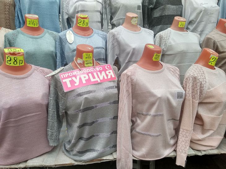 Где Лучше Купить Одежду В Минске