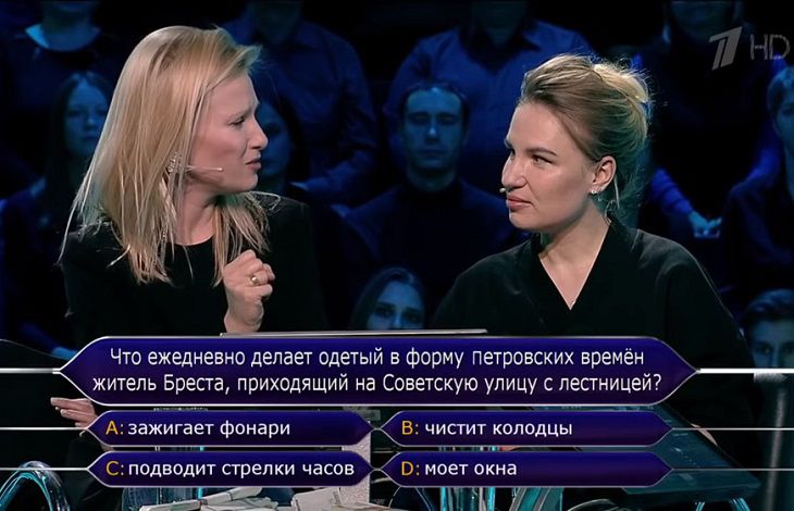 В шоу «Кто хочет стать миллионером?» не смогли ответить на вопрос о белорусском Бресте