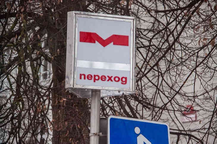 В Минске до конца декабря на нескольких станциях метро появится бесплатный Wi-Fi
