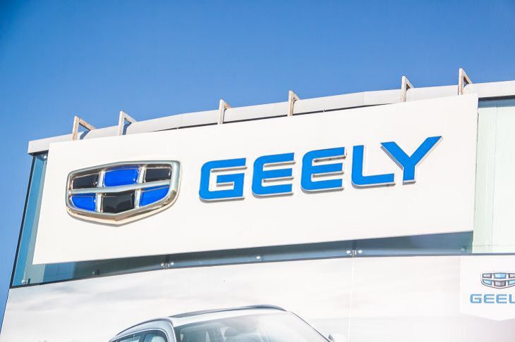 Белджили. Geely» СЗАО «БЕЛДЖИ». БЕЛДЖИ логотип. Значок Belgee. БЕЛДЖИ аксессуары.