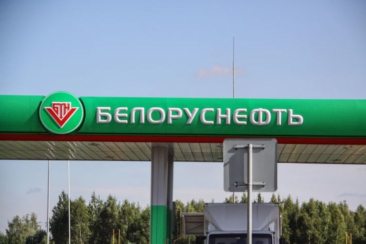 нефть