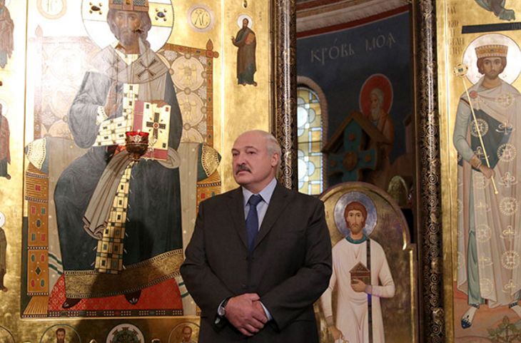 Лукашенко