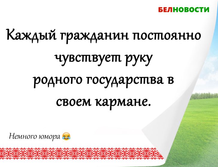 Смешные анекдоты: 17 июля 2020 года