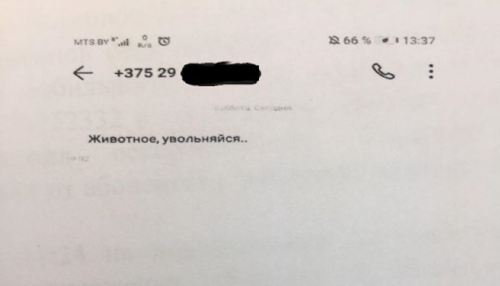 Житель Минска предложил милиционеру уволиться: составлен протокол