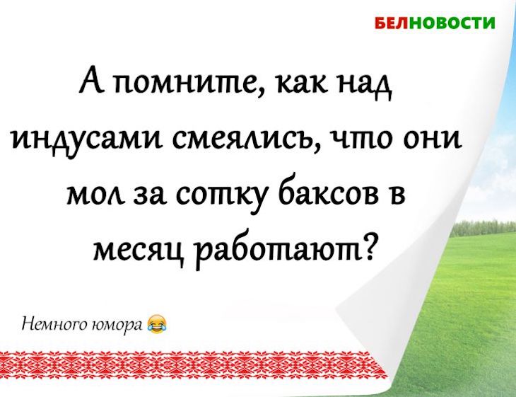 Смешные анекдоты: 13 августа 2020 года