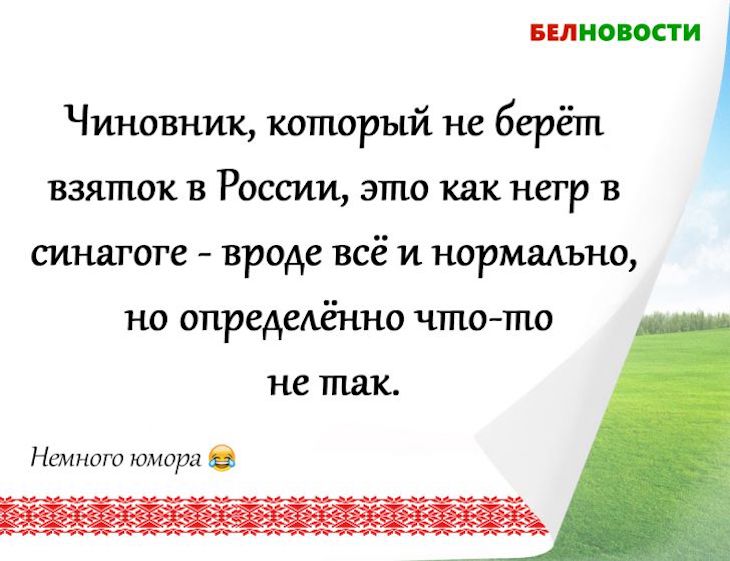 Смешные анекдоты: 14 августа 2020 года