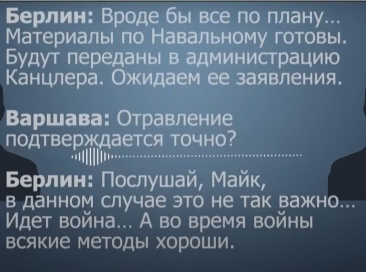 Лукашенко заявил о наличии неопубликованной части перехвата записи про Навального с сенсационными подробностями