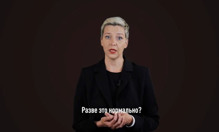 «Если вы смотрите это видео, значит, меня арестовали»: Опубликовано новое видеообращение Колесниковой