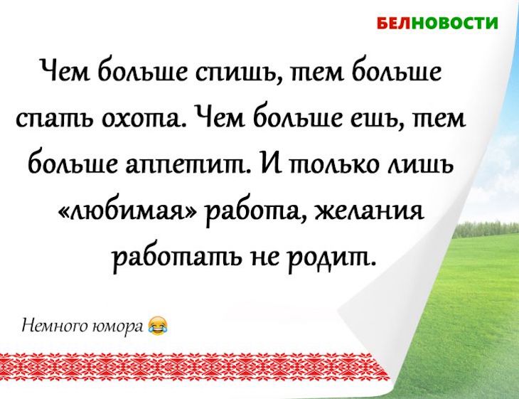 Смешные анекдоты: 2 декабря 2020 года