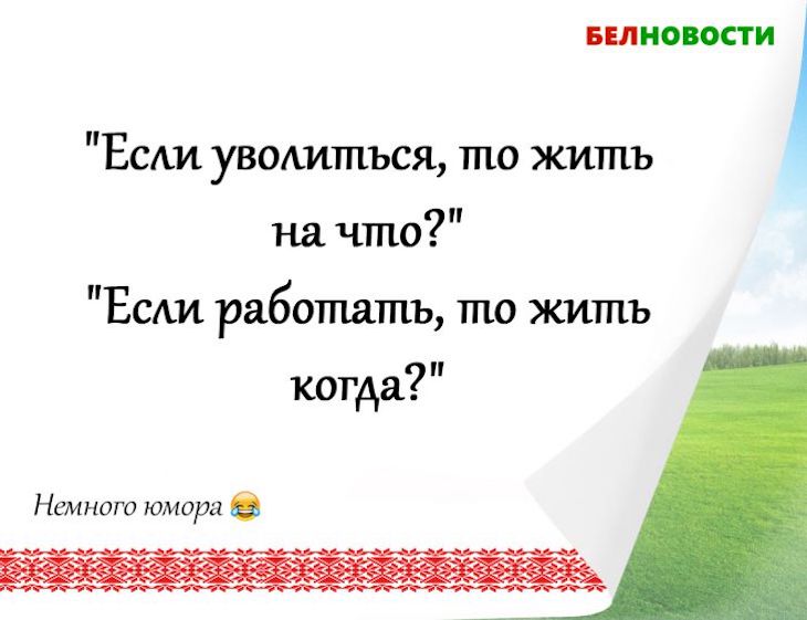 Смешные анекдоты: 29 ноября 2020 года