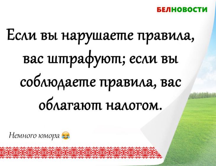 Смешные анекдоты: 27 октября 2020 года