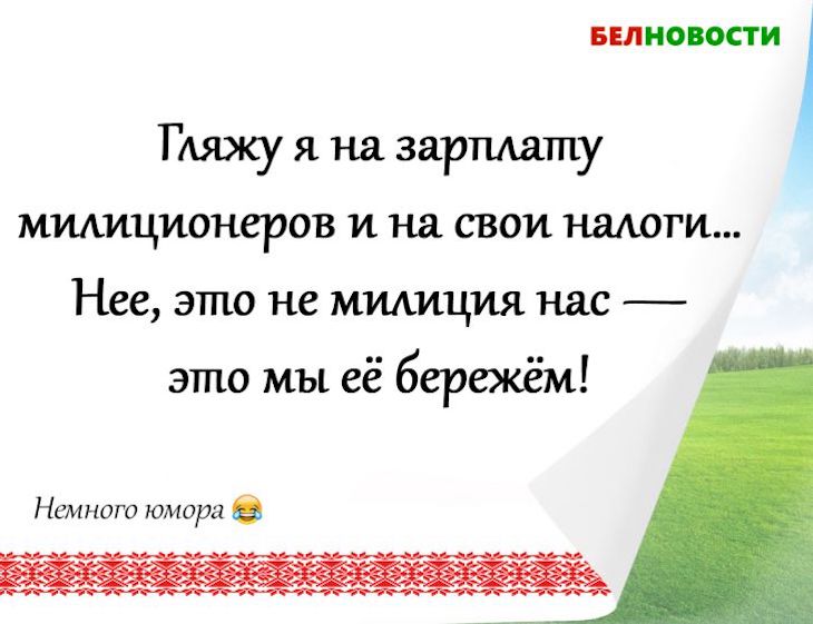 Смешные анекдоты: 26 декабря 2020 года