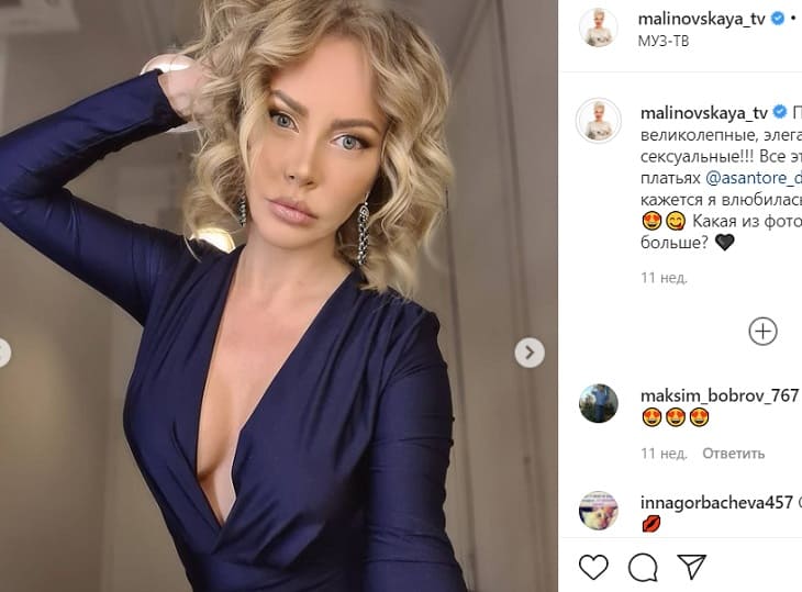 Маша Малиновская рассказала о секретной секс-диете