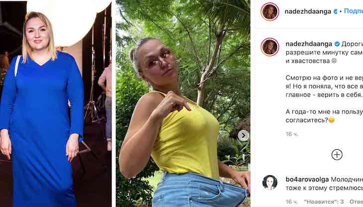 Звезда Comedy Woman Екатерина Скулкина похудела на 20 кг