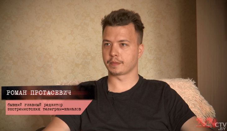 Протасевич рассказал о своей роли в августовских протестах