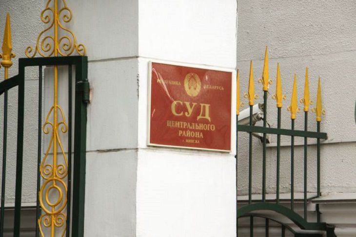 Суд в Минске защитил права незаконно уволенной работницы