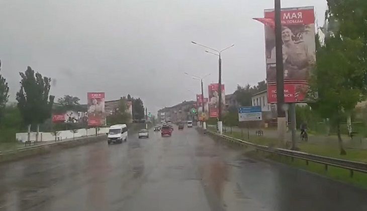 город