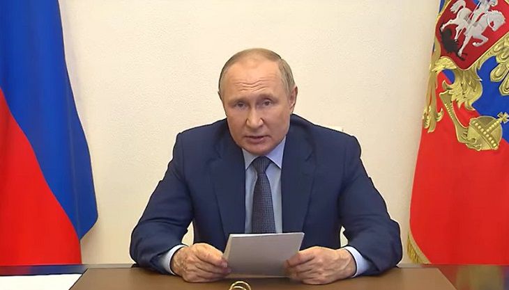 Путин