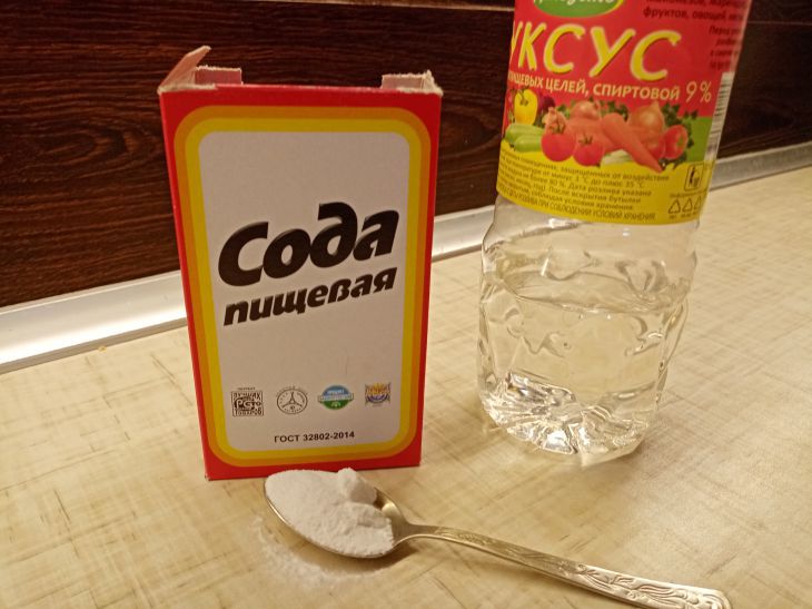 Сода Уксус