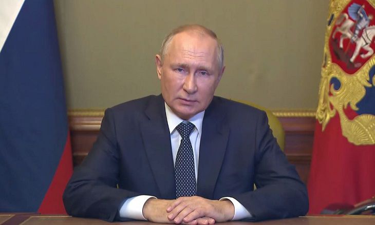 Путин