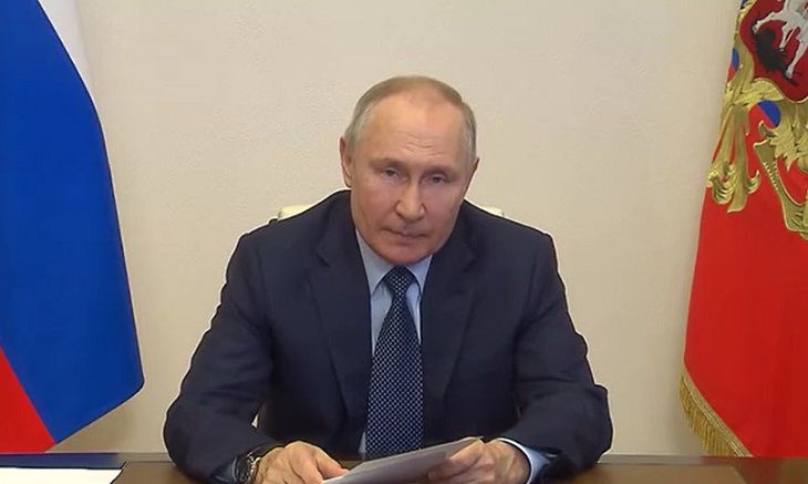 Путин