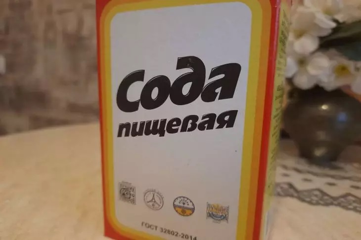 Сода