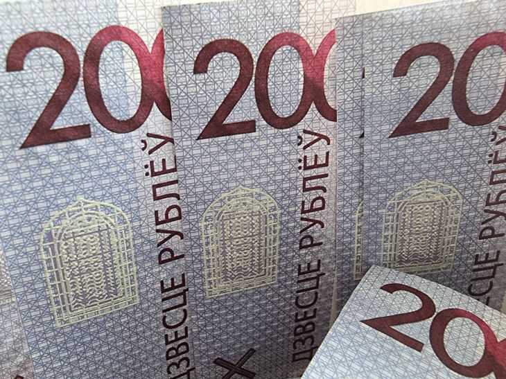Белорус по указанию мошенников «задекларировал» сбережения и потерял 37 000 рублей