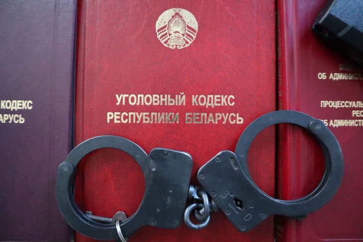 Справедливость в действии: Борисовский суд выносит приговор по статье 328 УК