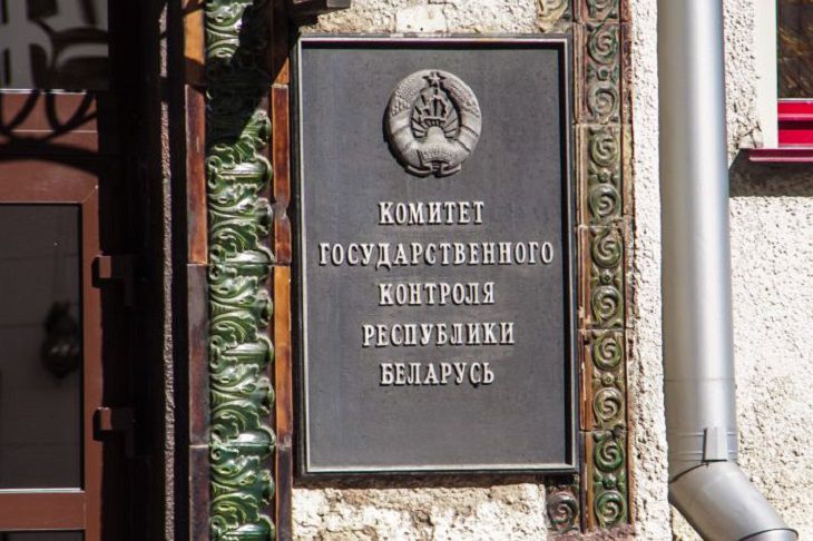 Комитет госконтроля начал проверку известного белорусского банка