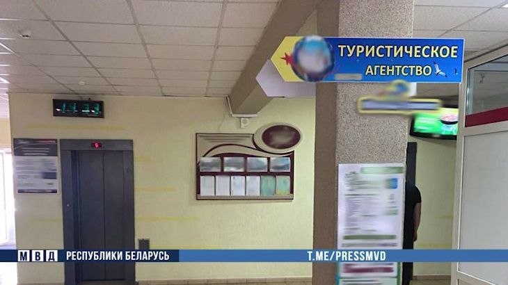 Директора белорусской турфирмы задержали. Заподозрили в мошенничестве
