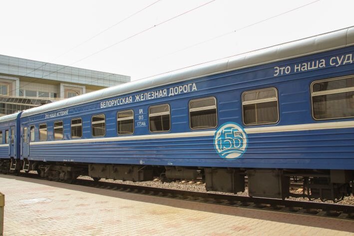 Лукашенко обратился к работникам и ветеранам Белорусской железной дороги