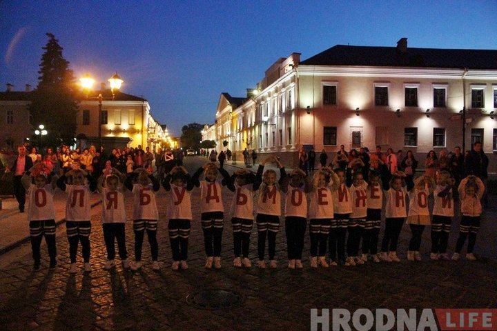 Фотофакт. Гродненец необычно сделал девушке предложение в центре города