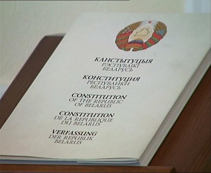 Конституция беларуси 1994. Конституция Беларуси 1994 года. Конституция РБ 1994 года Дата. Первая Конституция Беларуси.