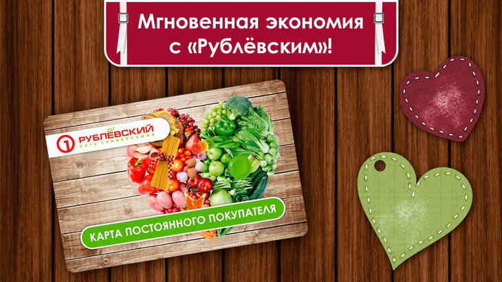 Магазин продукты карта