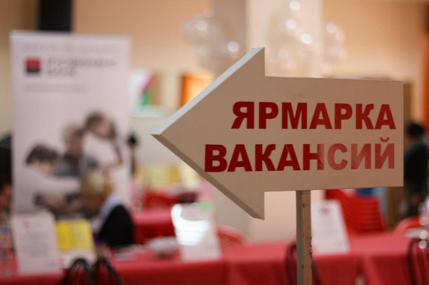 Гетц групп минск вакансии