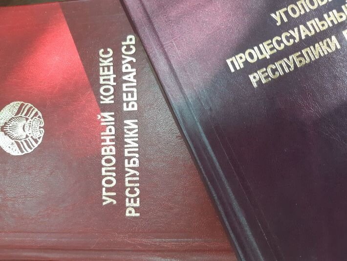 Начальника управления ОАО Гроднопромстрой осудили за коррупцию 