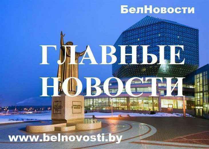 Новости сегодня: повышение цен на топливо и увеличение бюджета прожиточного минимума