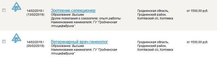 В Гродненском районе ищут работников. Обещают до 2 000 рублей