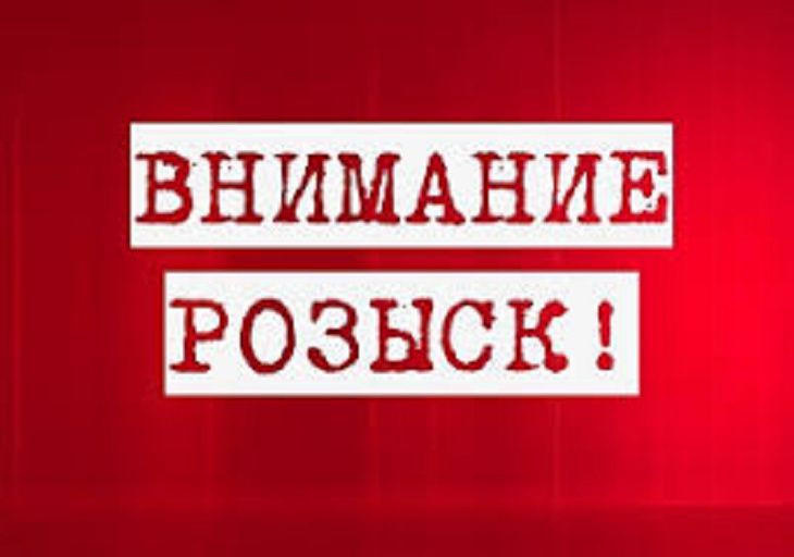 Вилейским РОВД устанавливается местонахождение человека. Требуется помощь в розыске