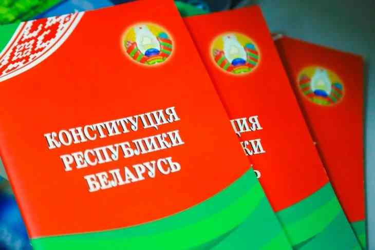 Конституция Республики Беларусь – гарант права граждан на доступ к информации (к 25-летию со дня принятия)