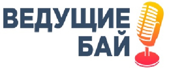 Ведущий Алексей Заяц рассказал, как организовать свадьбу без стресса