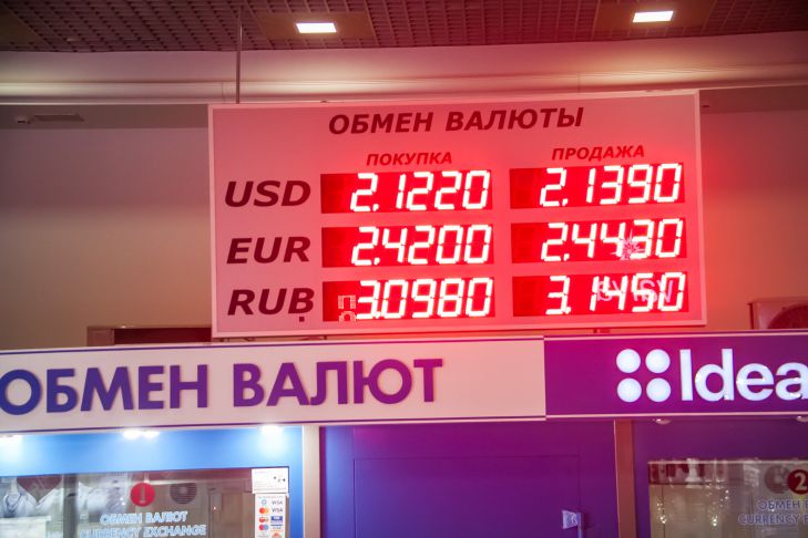 В России запретили уличные вывески с курсами валют