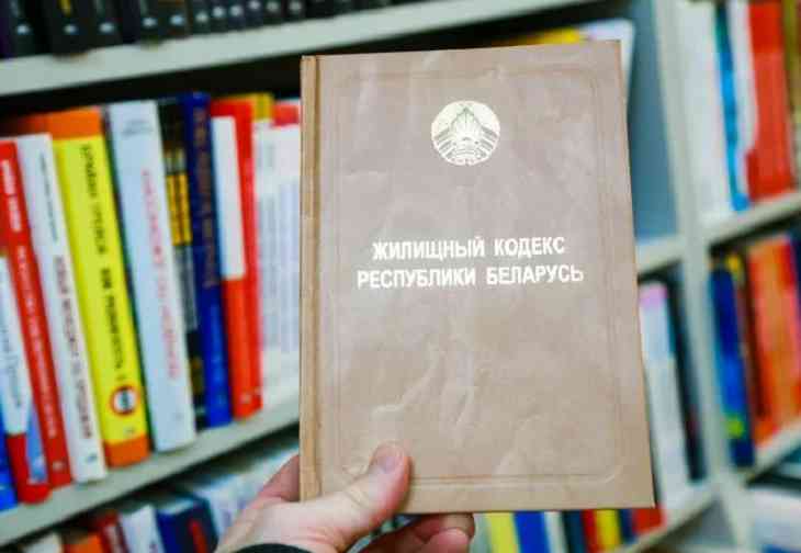 Новая редакция Жилищного кодекса: как теперь белорусы будут платить коммуналку