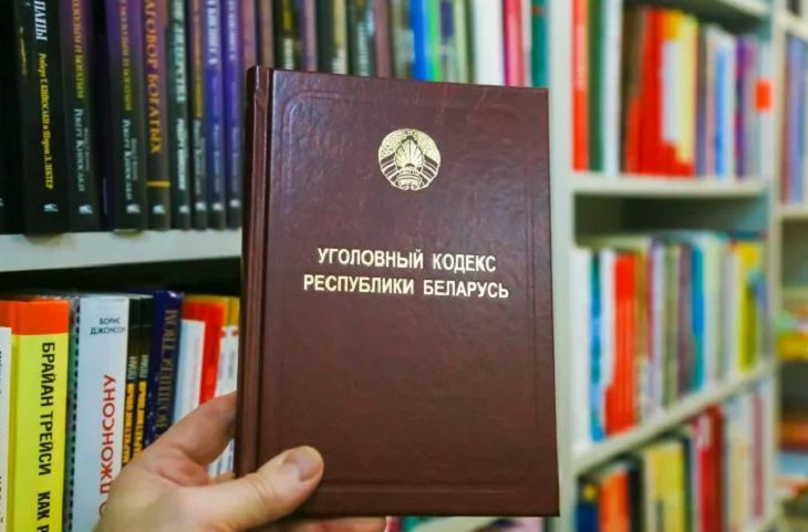 В Беларуси за реабилитацию нацизма вводится уголовная ответственность