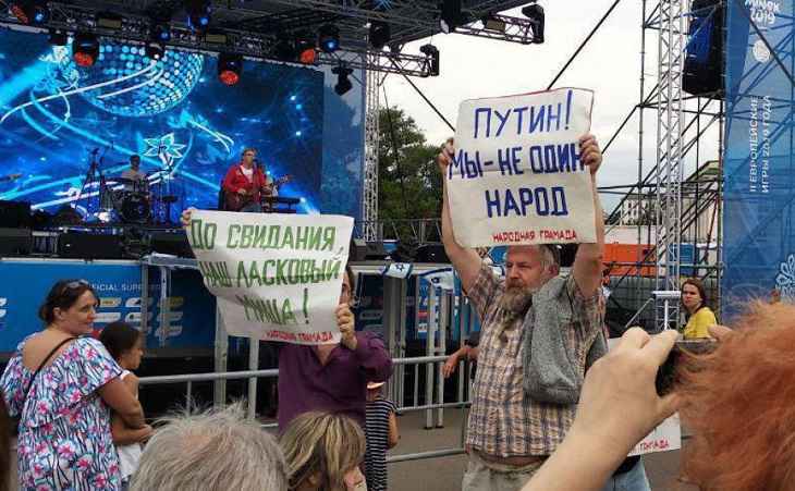 В фан-зоне II Европейских игр задержали пикетчиков, протестовавших против интеграции с Россией