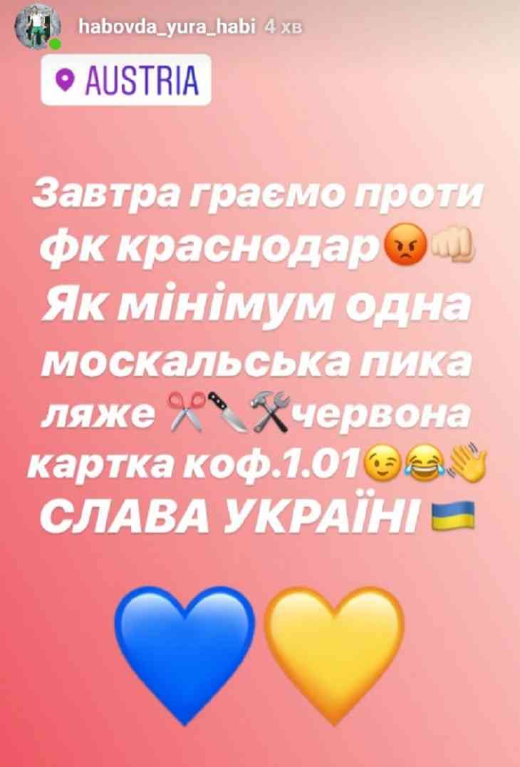 «Ляжет как минимум одна москальская рожа». Украинец угрожает ФК из России 