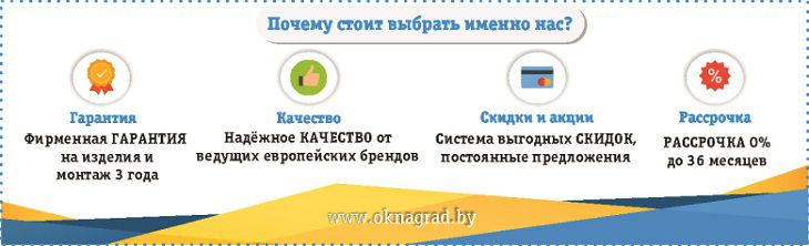 Остекление коттеджей: 5 мифов о современных трендах