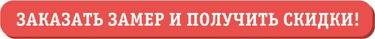 Остекление коттеджей: 5 мифов о современных трендах