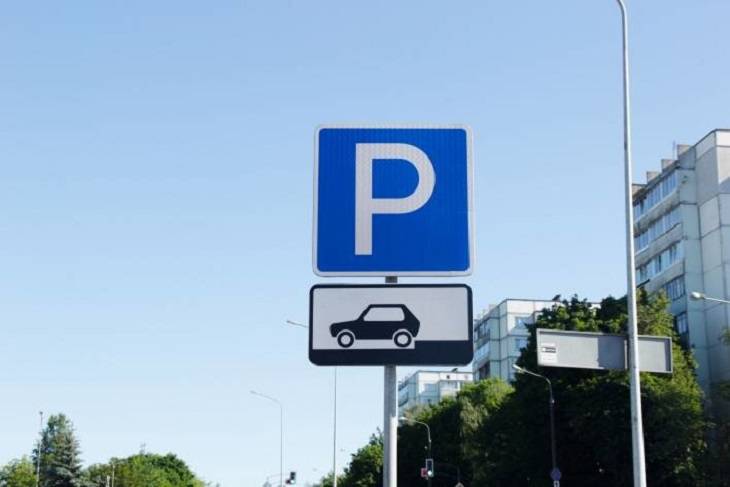 Куда отправлять фото неправильной парковки в москве